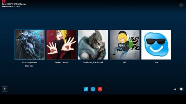 Skype 2015 01 20 00 10 51 003 смотреть онлайн