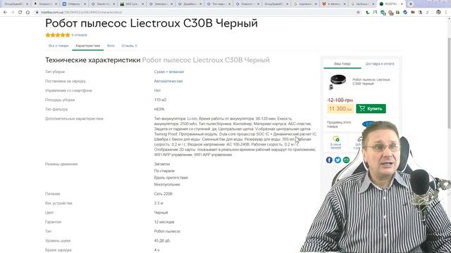 Продолжение -ВЕЧЕРНИЕ ПОСИДЕЛКИ НА КАНАЛЕ КОМПЬЮТЕРНАЯ АКАДЕМИЯ 20 октября 2019 смотреть онлайн