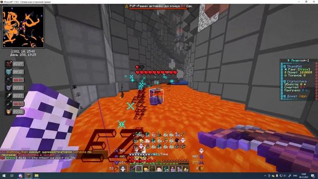 pvp sky time дайте ютуберку хачу брать кит смотреть онлайн