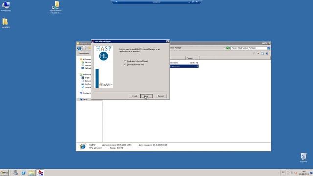 Лицензирование 1С Предприятия и настройка HASP LM смотреть онлайн
