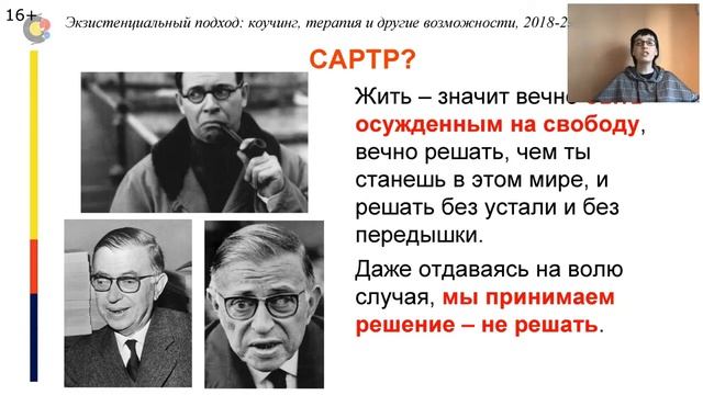 ФИЛОСОФСКИЙ АНЕКДОТ. "Восстание масс" Ортеги-и-Гассета: "светлая сторона" 2. Ольга Тургенева. смотреть онлайн
