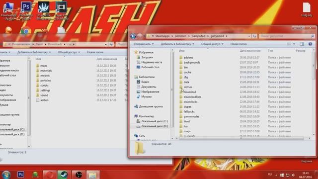 Как убрать ошибку ERROR текстуры (модели) в Garry s mod быстро и надежно!? смотреть онлайн