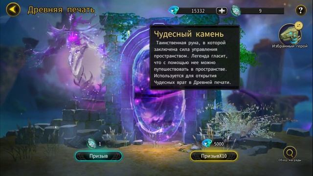СЛИЯНИЕ ПРИНЕСЛО МНОГО ПЛЮШЕК В Idle Arena: Evolution Legends смотреть онлайн