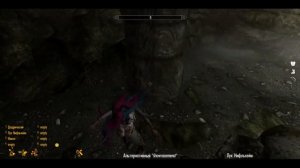 The Elder Scrolls V Skyrim AE # 21 утесная пещера