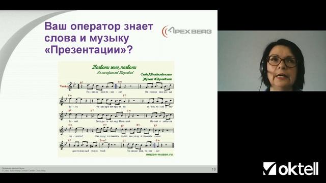 Продающая презентация в действии: приближаем клиента к покупке смотреть онлайн
