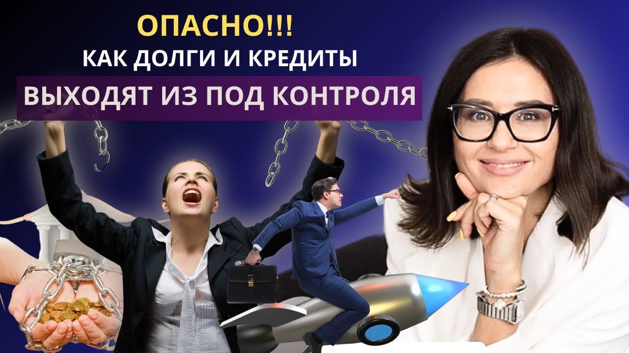 Юлия Кузнецова - Про инвестиции простыми словами