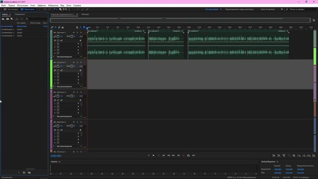 Adobe Audition - #12 Создание Сессии, Работа с Multitrack смотреть онлайн