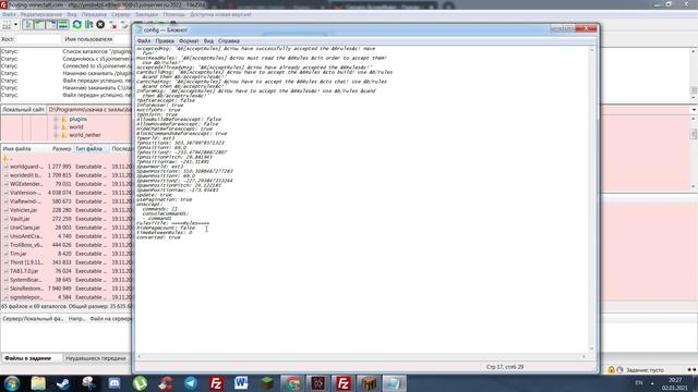 ЗАСТАВЬТЕ ЧИТАТЬ ПРАВИЛА СЕРВЕРА МАЙНКРАФТ - плагин AcceptRules. Ограничение действия игроков!