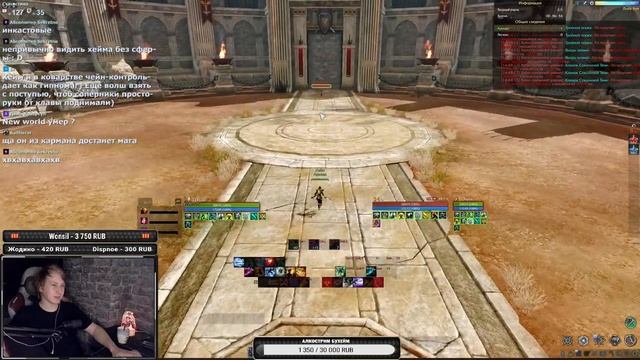 Archeage 8.1 Коварство Хейм. Лутанул партнерку 3лвл. Секретное слово - Шептун. смотреть онлайн