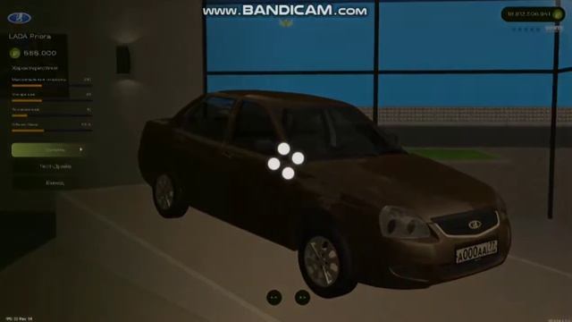 Выбиваем блатные номера!!!Что нам выпало? смотреть онлайн