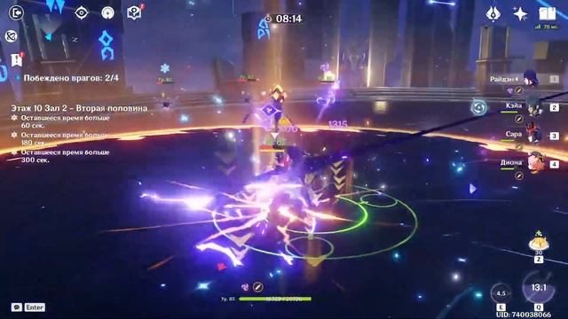 Бездна 10 этаж. F2P аккаунт. Первое прохождение | Genshin Impact смотреть онлайн