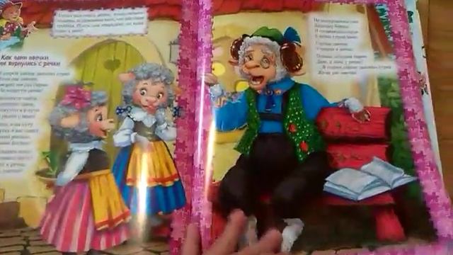 РООССА. Школа поведения всем на загляденье. Этикет для малышей. Отзыв. смотреть онлайн