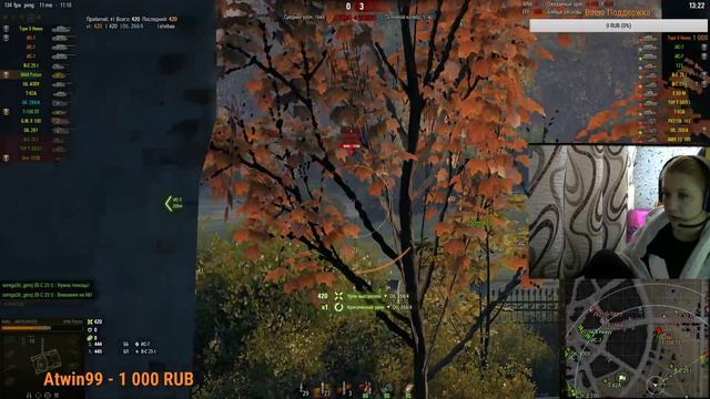 WoT_Инна_ СТРИМ ОБЩЕНИЕ И ВЕСЕЛЫЕ ПОКАТУШКИ С Вами смотреть онлайн
