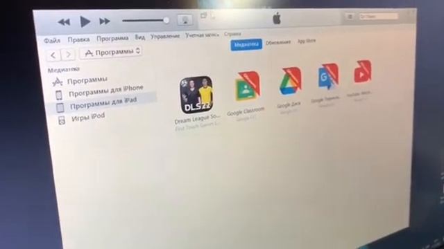 как скачать приложения на устаревший IOS смотреть онлайн