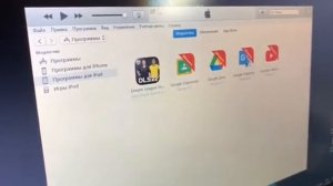 как скачать приложения на устаревший IOS