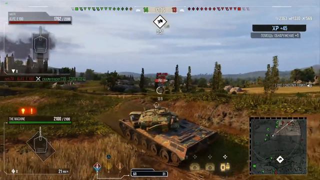 НУБ или не НУБ? Вот в чем вопрос (The Machine) WOT Console PS5 смотреть онлайн