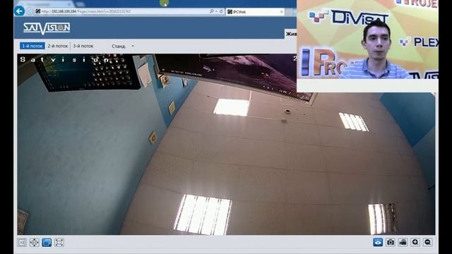 Прошивка IP-камер PRO-серии через web-интерфейс смотреть онлайн