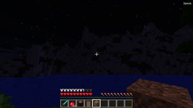 1 СЕРИЯ МАЙНКРАФТА РАЗБИТЫЙ САМОЛЁТ смотреть онлайн