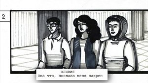 Читаю ПЕРВОНАЧАЛЬНЫЙ сценарий Последней Кнопки 2