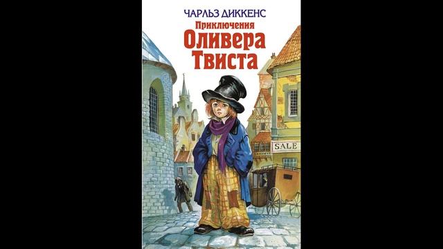 Летнее чтение - 6 класс смотреть онлайн