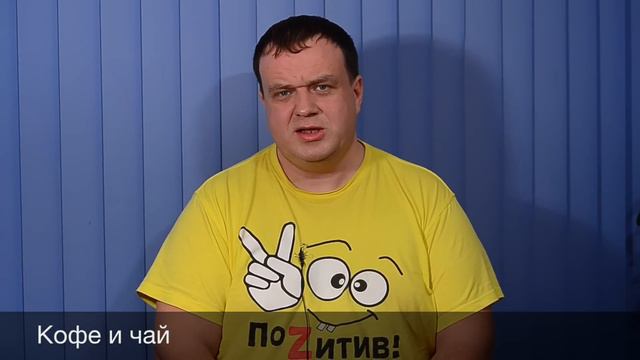 Проект Дениса Жука: "Худеем On-Line!" ч.2 смотреть онлайн