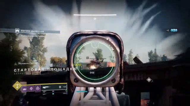 Destiny 2 Телесто. Модификаторы "Быстрый заряд" + "Дополнительные резервы". смотреть онлайн
