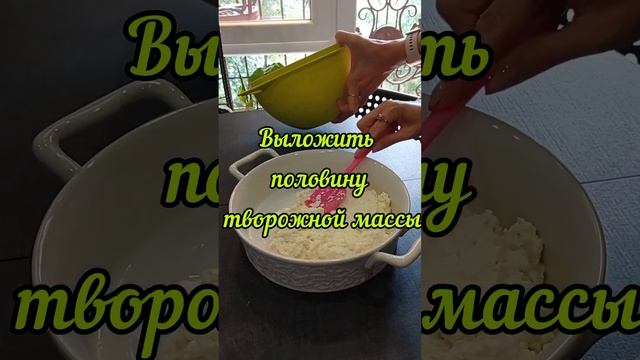 Творожная запеканка с Ежевикой! Просто и Вкусно? смотреть онлайн