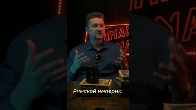 Достижения Марка Аврелия #философия #философия