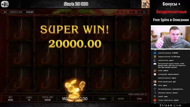 Slot Vodooo. Большой Выигрыш в Онлайн Казино. Bet 200 rub.