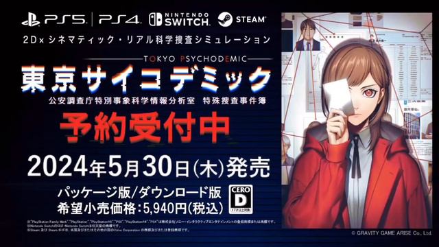 プレイステーション5 ソニー バイオハザードRE4ゴールドエディション、他 PS5 PlayStation5 最新情報 смотреть онлайн