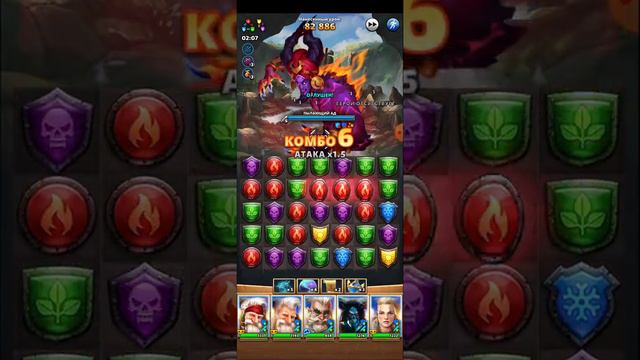 Суровый Мифический титан/ Империя пазлов.