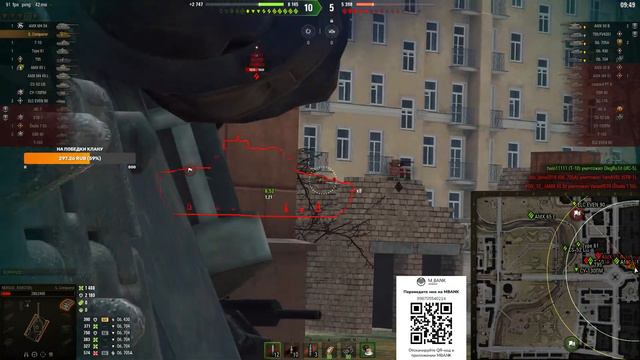 Сборная Кыргызстана по танкам играют Глобальную карту, ГК 2023 #2 смотреть онлайн