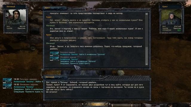 Сталкер Народная Солянка - Объединенный пак 2 #63. Фонарики для Шахтера и первый хомячий квест смотреть онлайн