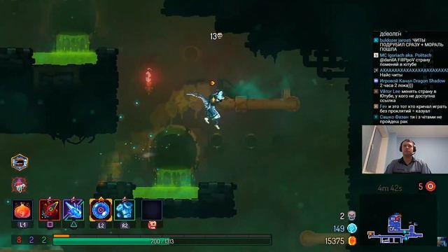 Папич играет в Dead Cells! Слишком сильно! 90 смотреть онлайн