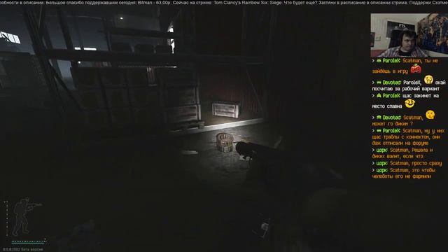 19 июля Escape From Tarkov смотреть онлайн