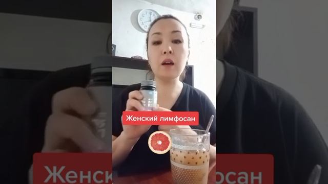 Женский лимфосан смотреть онлайн