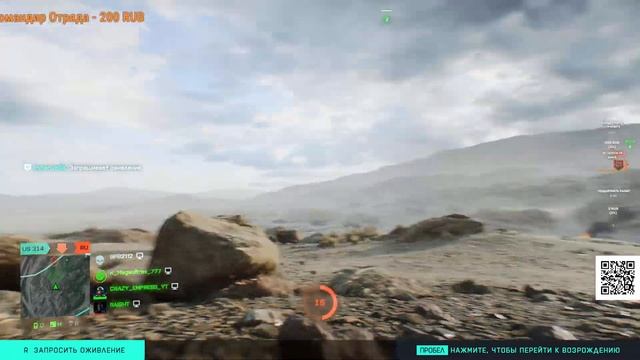 Стрим - Battlefield 2042. Season 3: Battle of Nordvik СКОРО НА ВАШИХ ЭКРАНАХ. смотреть онлайн