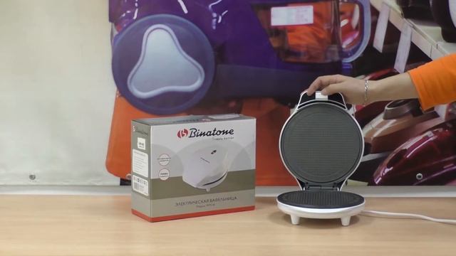 Видеообзор вафельницы BINATONE WM-36 со специалистом от RBT.ru смотреть онлайн