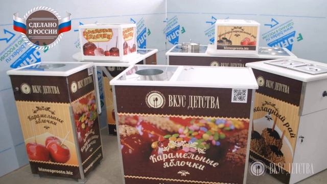 Ретро автомобиль фуд корт 