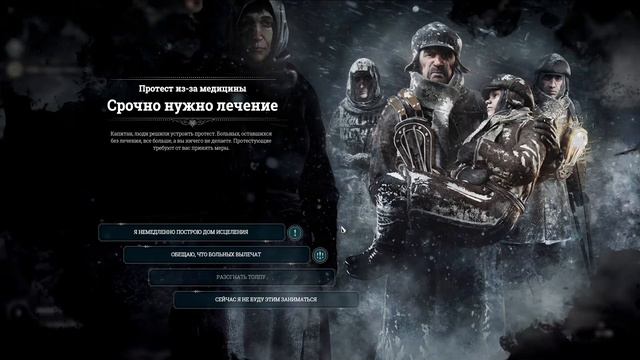 #Frostpunk. Бесконечная мерзлота. смотреть онлайн