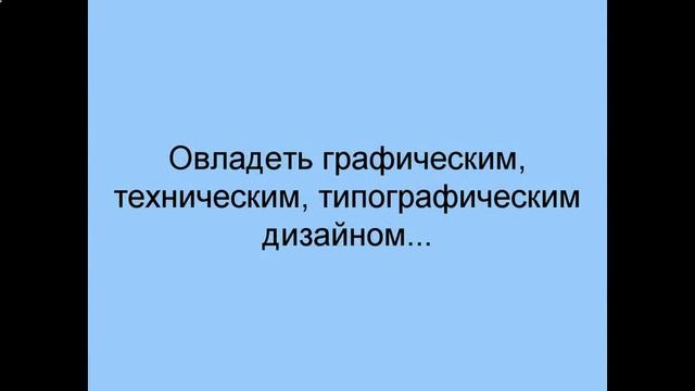 графический дизайн экзамены смотреть онлайн