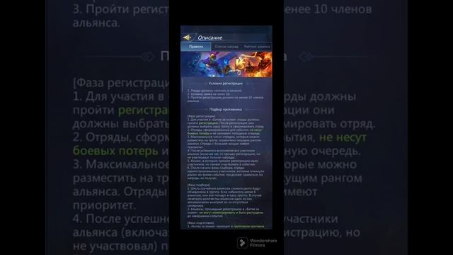 PnC. Битва за знамя. смотреть онлайн