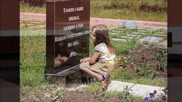 Т.Щербакова-Андреева Не гаснет памяти свеча.mp4 смотреть онлайн