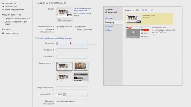 Внешняя ссылка на сайт на YouTube. wmv смотреть онлайн