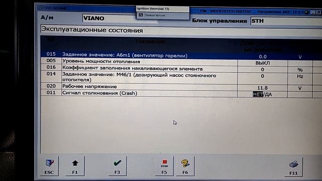 Диагностируем Eberspacher при помощи Star Diagnosis. Смотрим и удаляем ошибки. Тэны в печки. смотреть онлайн