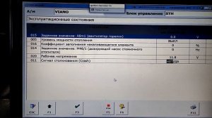 Диагностируем Eberspacher при помощи Star Diagnosis. Смотрим и удаляем ошибки. Тэны в печки.