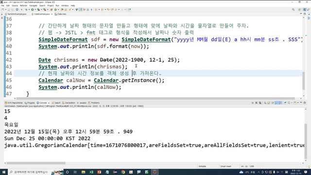 Webjjang JAVA ver.2022.11 13-10 기본 API - Date와Calendar(웹짱과 함께하는 자바2211) смотреть онлайн
