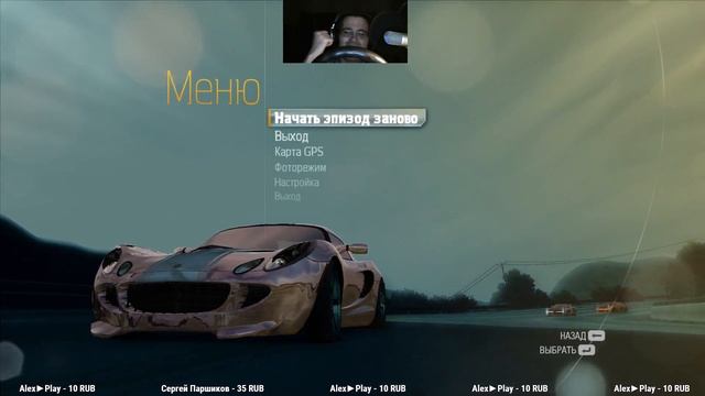 НОВИЧОК ПРОХОДИТ NFS UNDERCOVER НА РУЛЕ #2 смотреть онлайн