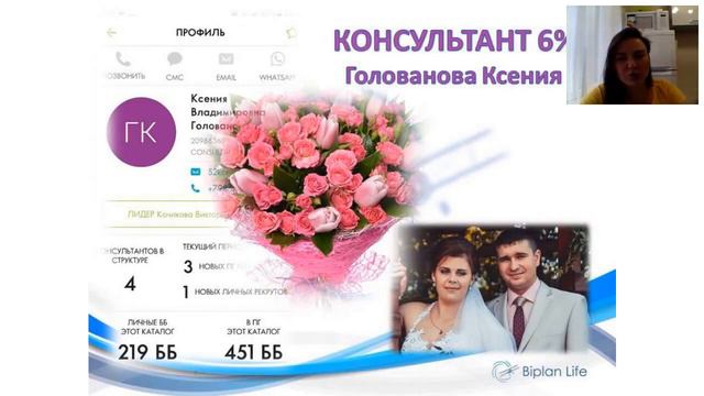 ПОЗДРАВЛЕНИЕ ЛУЧШИХ ПО ИТОГУ 14 КАТАЛОГА!!!!!!!!!!!ПЛАНЕРКА 30.10.2017Г. смотреть онлайн