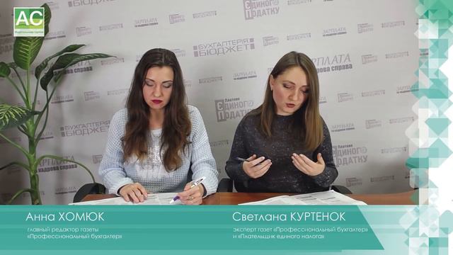 Кофе с АСами: изменения-2019 смотреть онлайн